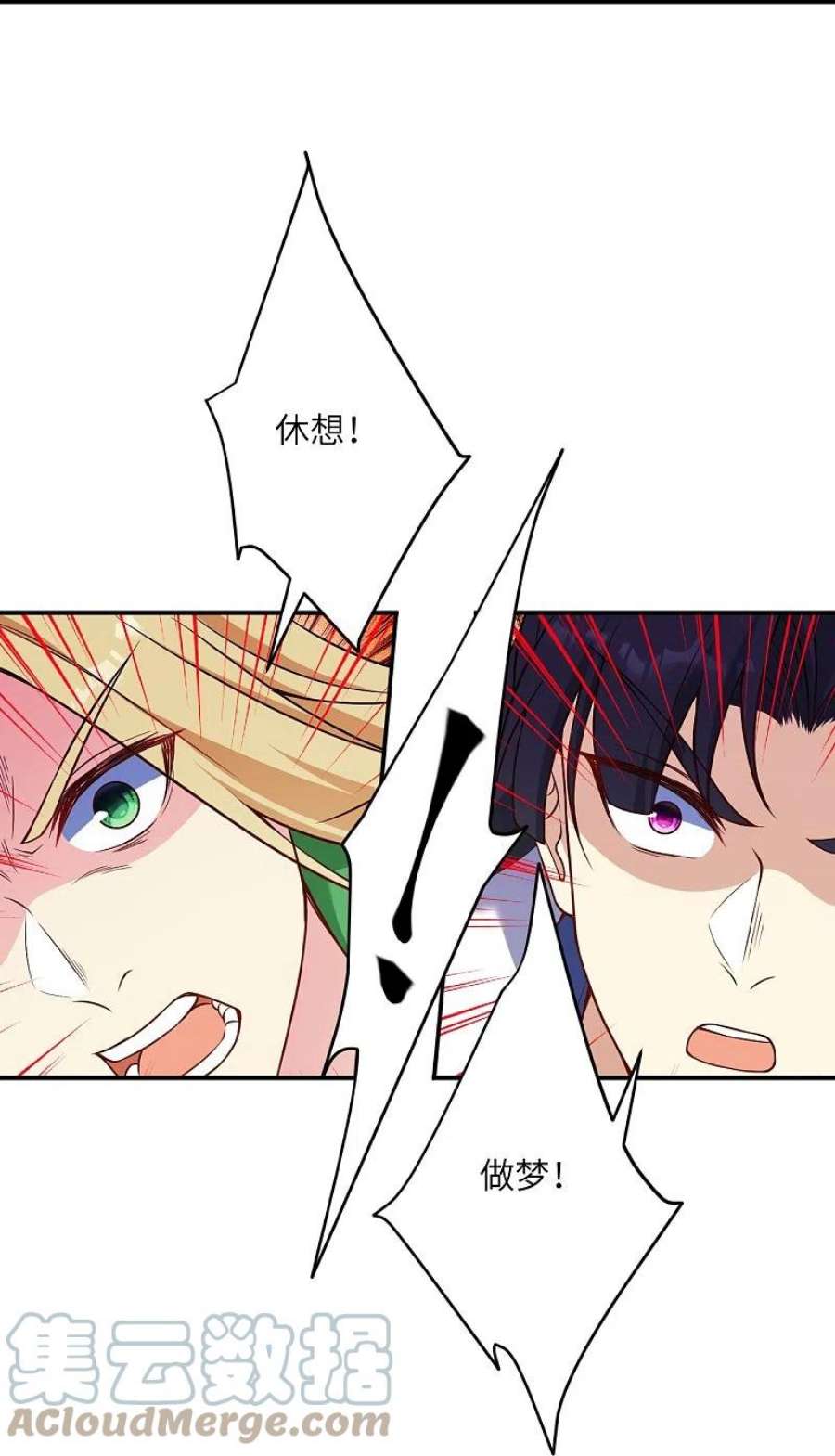 逆天邪神508话 承诺