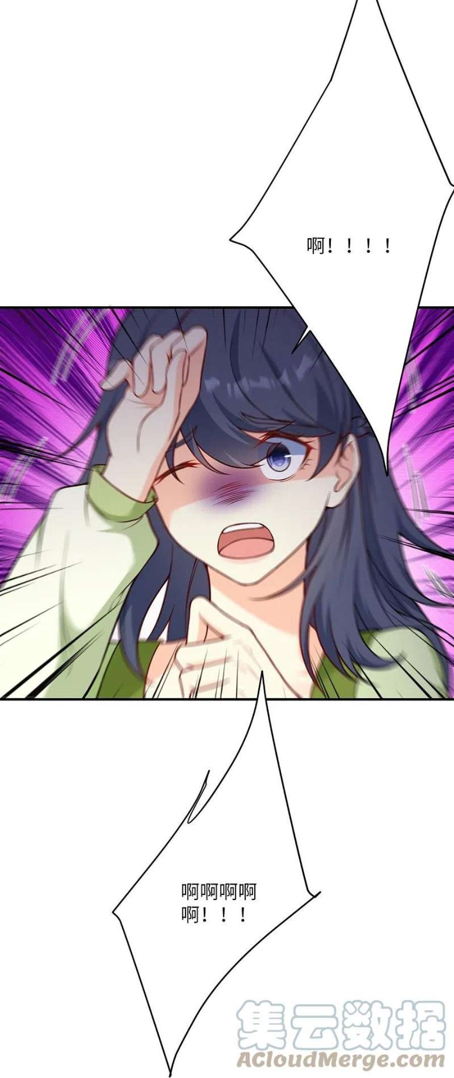 逆天邪神508话 承诺