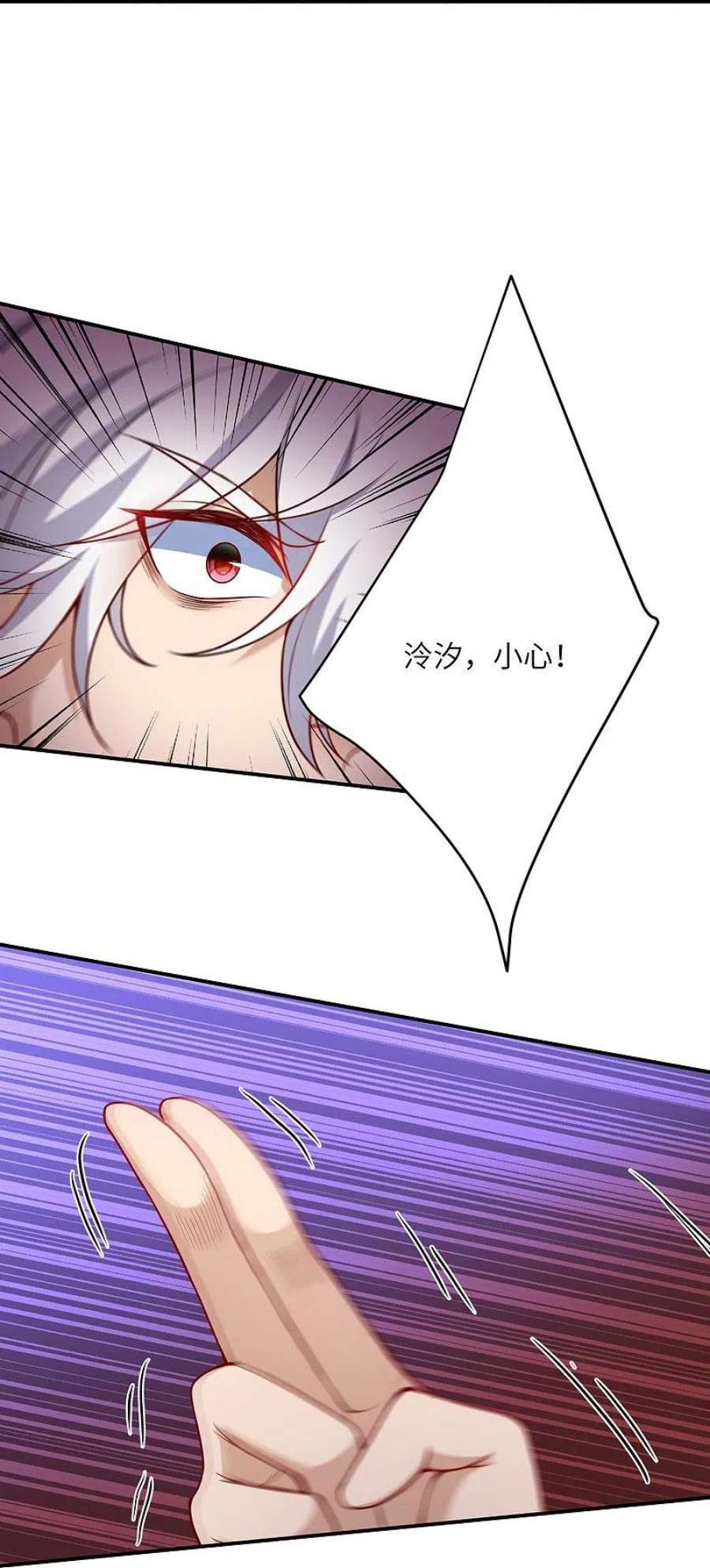 逆天邪神508话 承诺