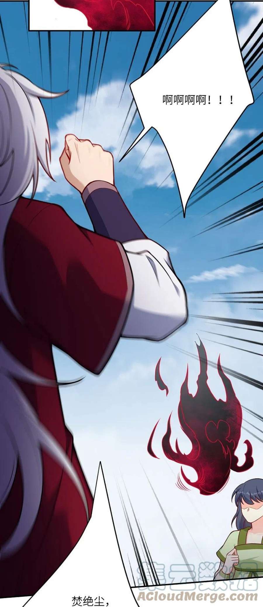 逆天邪神508话 承诺