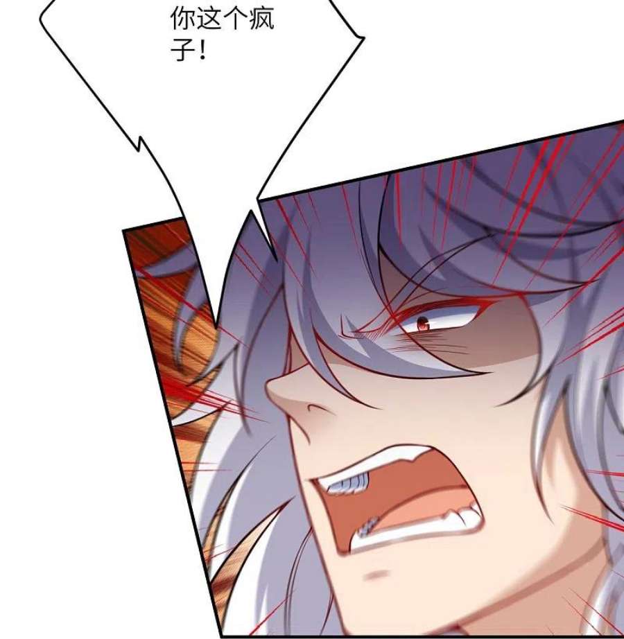 逆天邪神508话 承诺