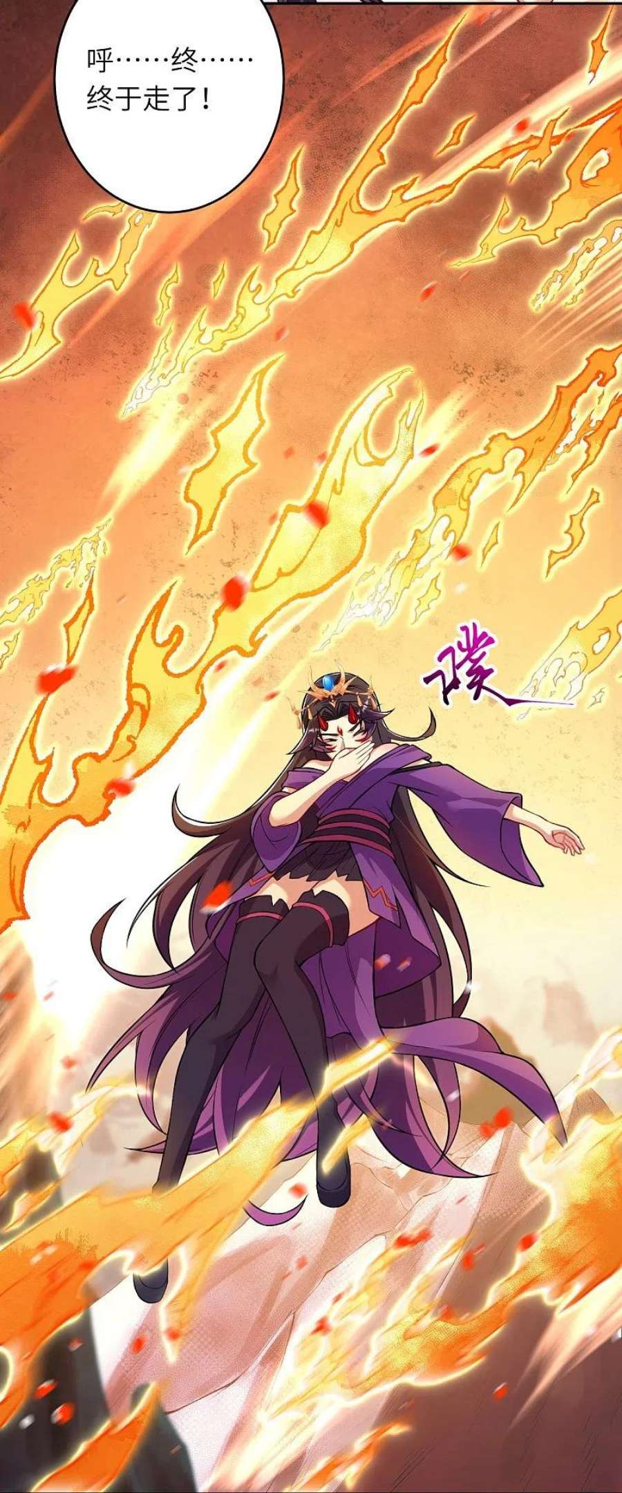 逆天邪神508话 承诺