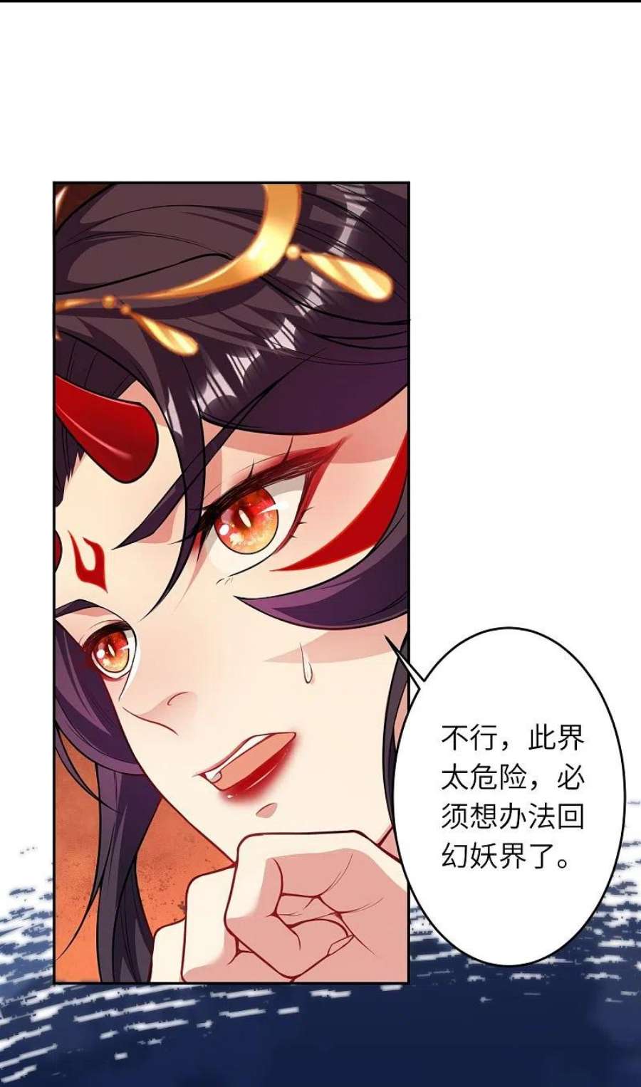 逆天邪神508话 承诺