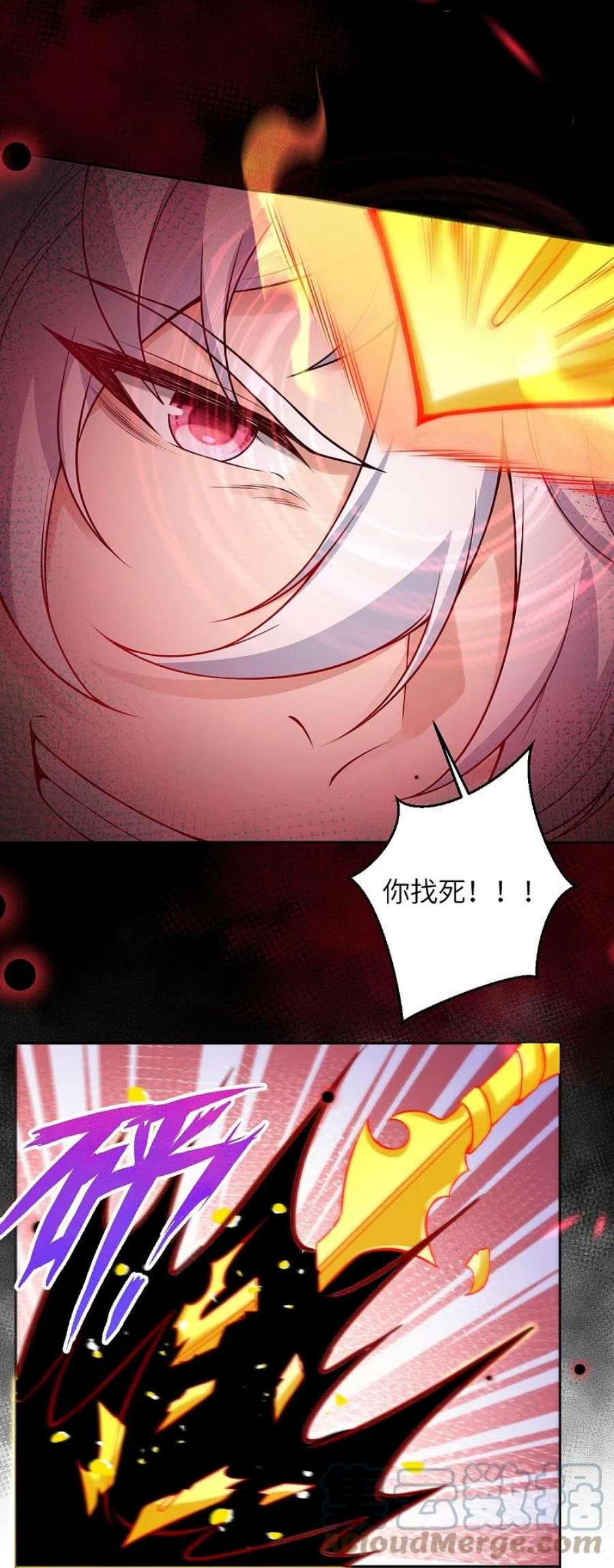 逆天邪神508话 承诺