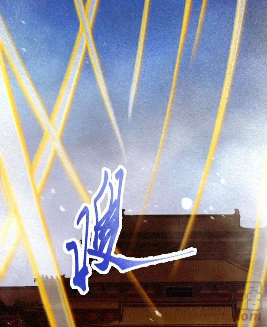 逆天邪神509话 求救