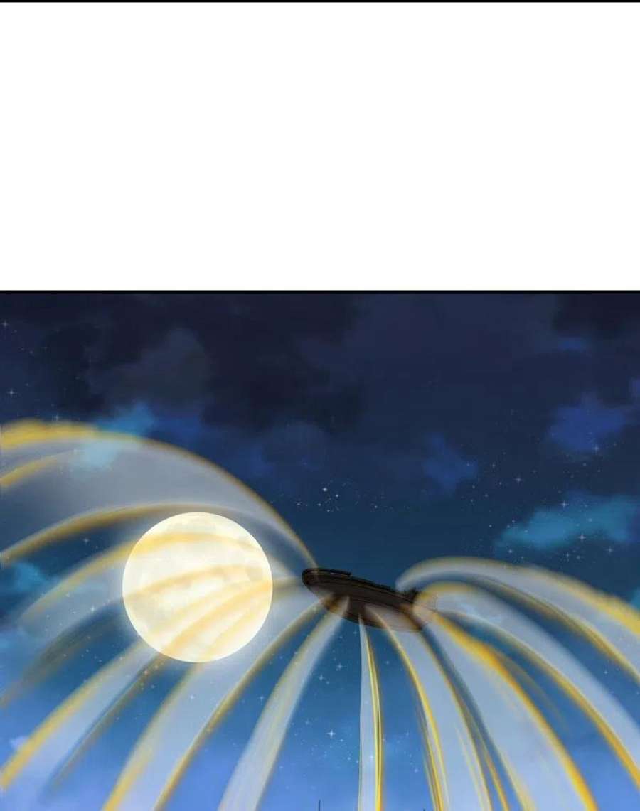 逆天邪神509话 求救