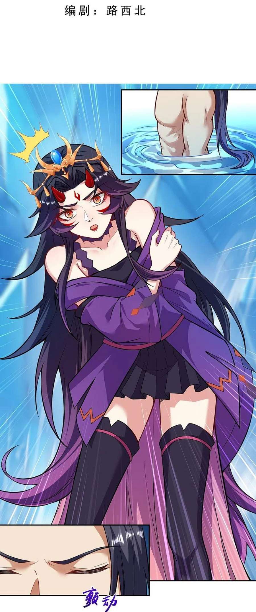 逆天邪神509话 求救