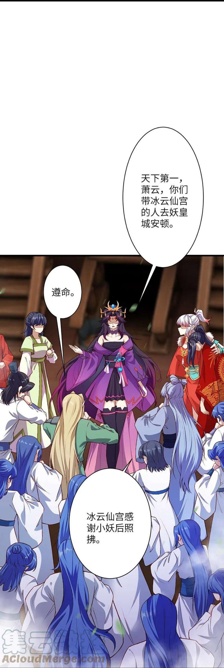 逆天邪神509话 求救