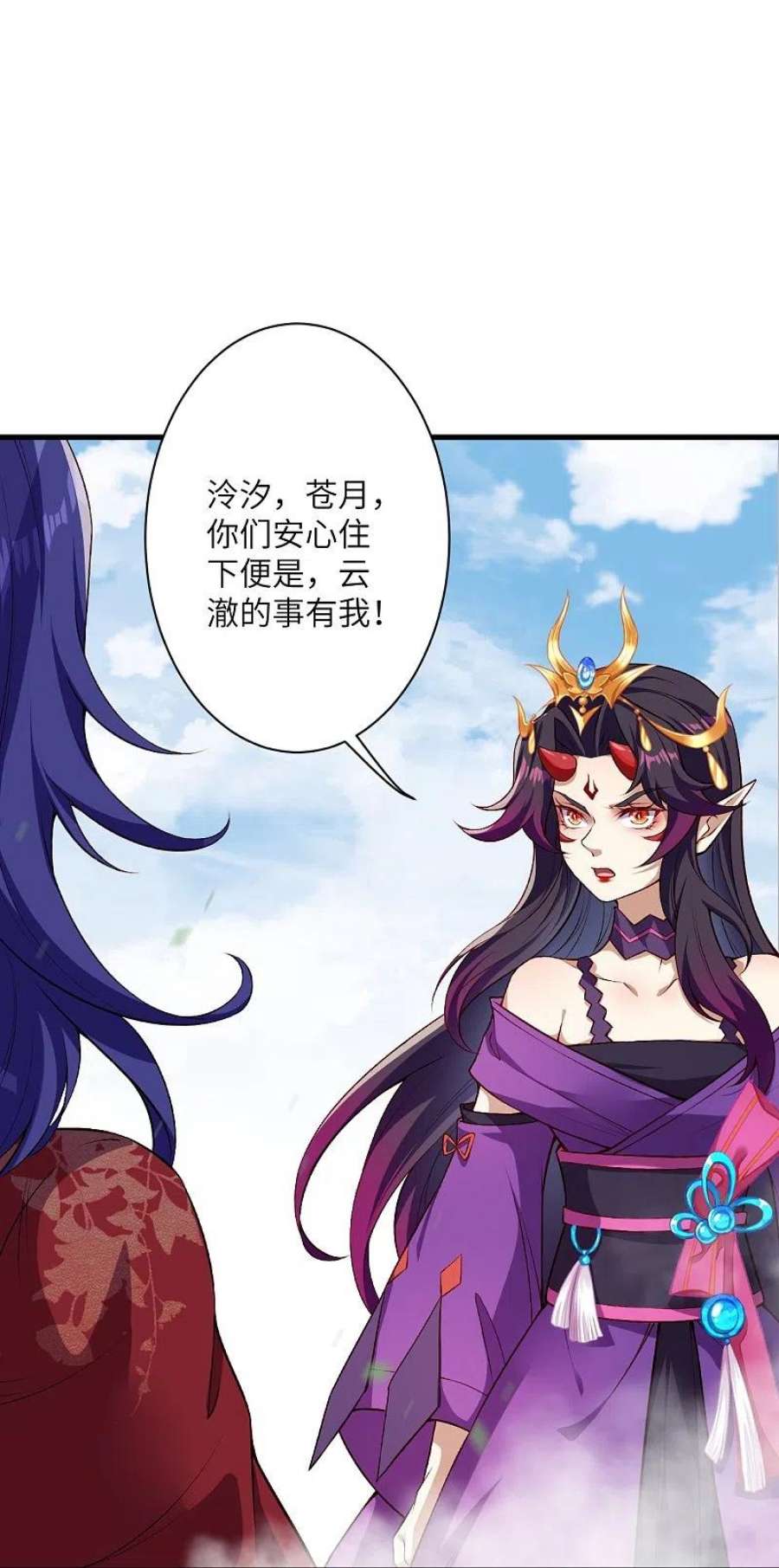 逆天邪神509话 求救