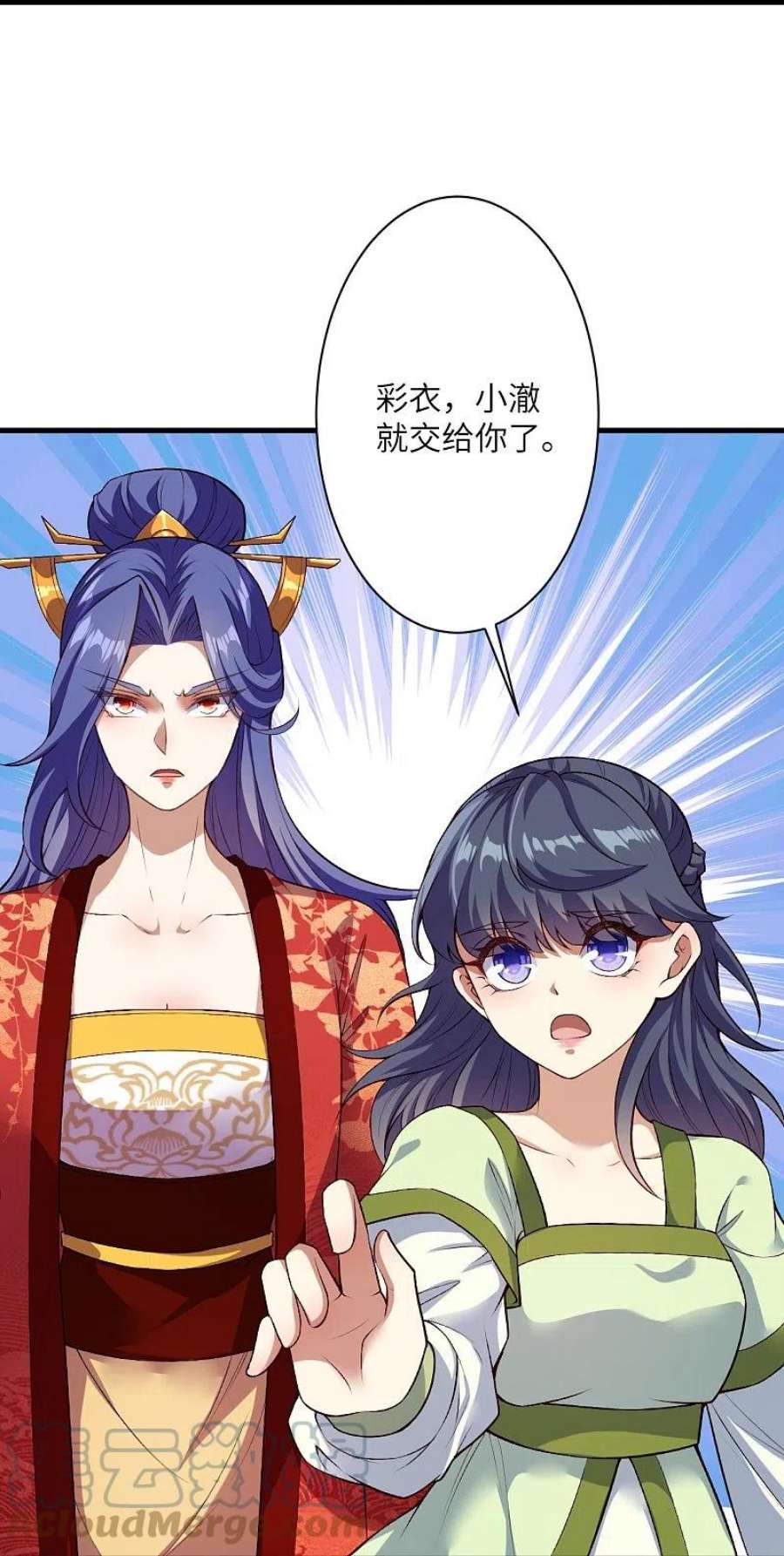 逆天邪神509话 求救