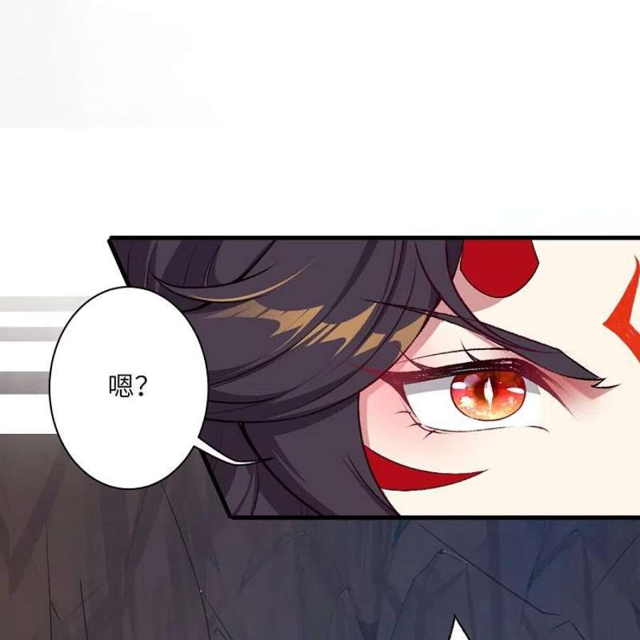 逆天邪神509话 求救