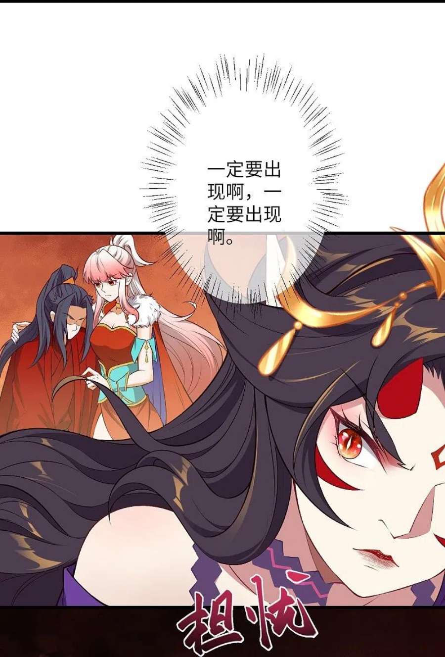 逆天邪神509话 求救