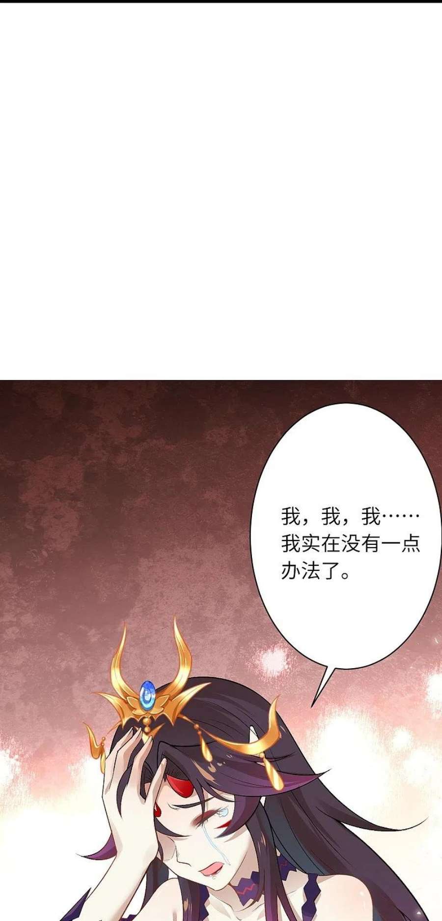 逆天邪神509话 求救