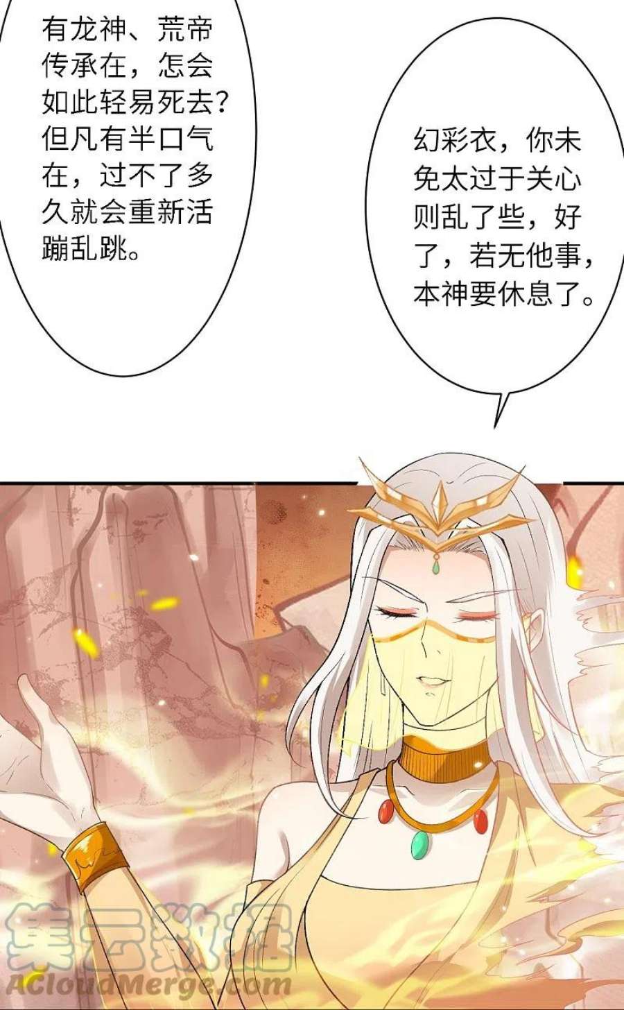 逆天邪神509话 求救