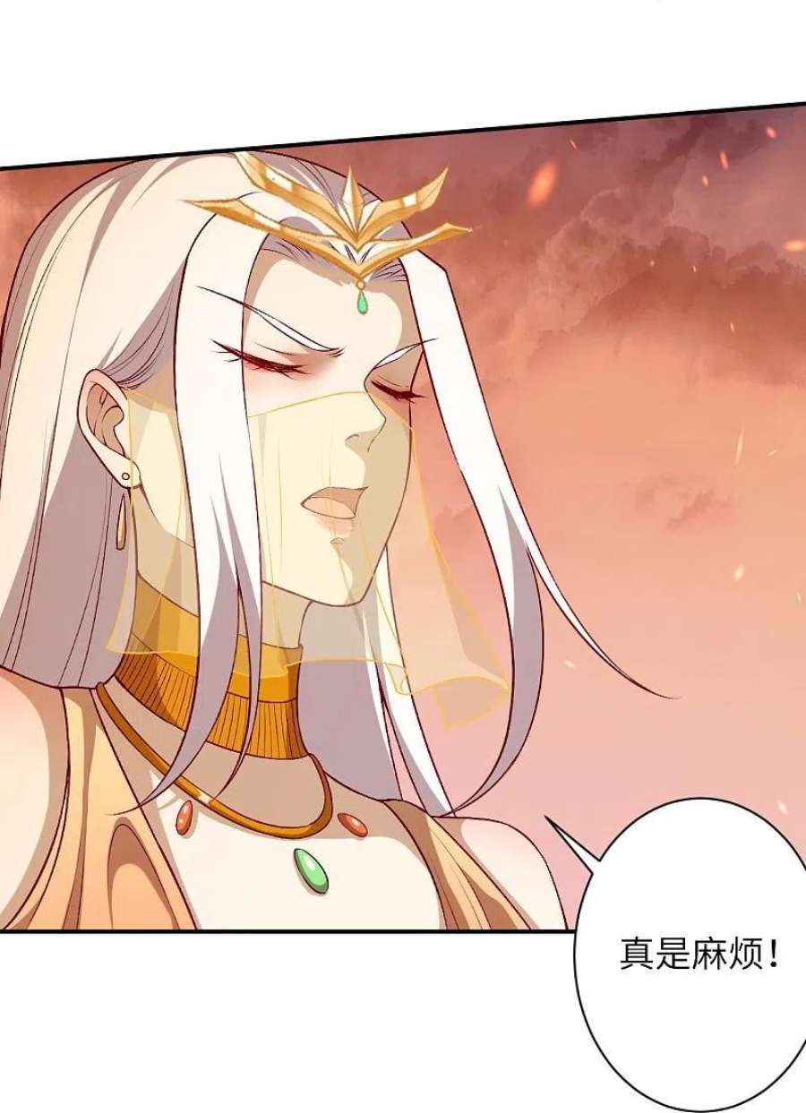 逆天邪神510话 涅槃之炎