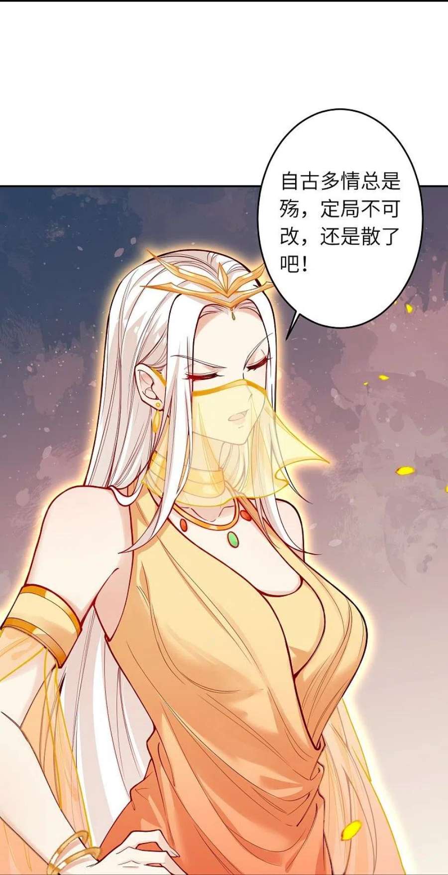 逆天邪神510话 涅槃之炎