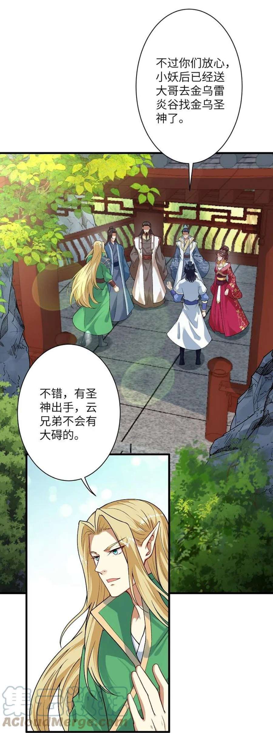 逆天邪神511话 敌袭