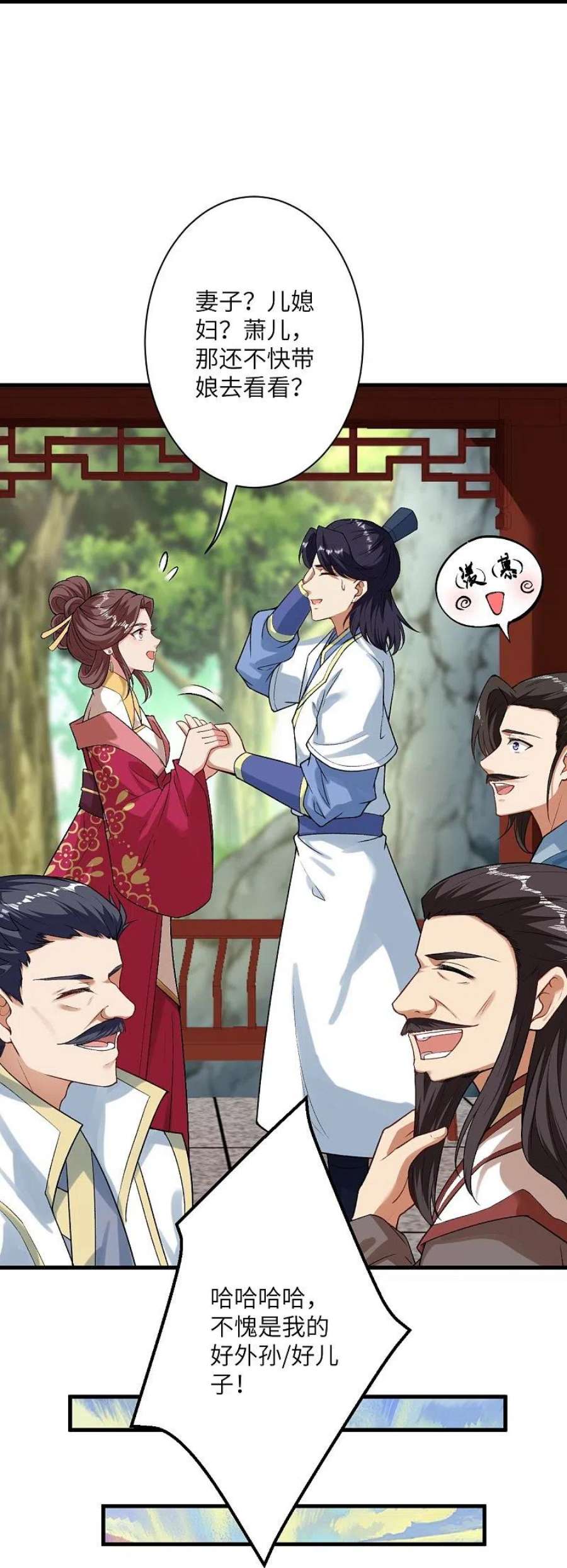 逆天邪神511话 敌袭