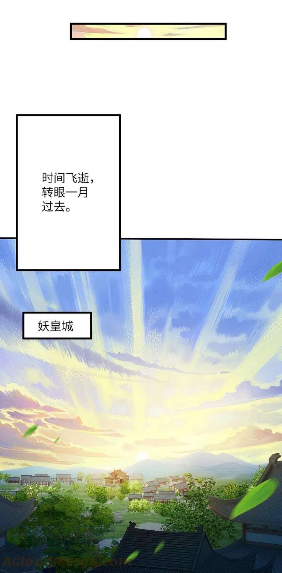 逆天邪神511话 敌袭