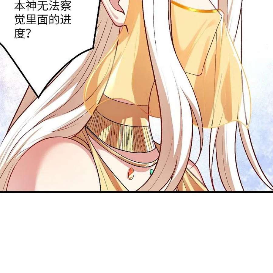 逆天邪神511话 敌袭