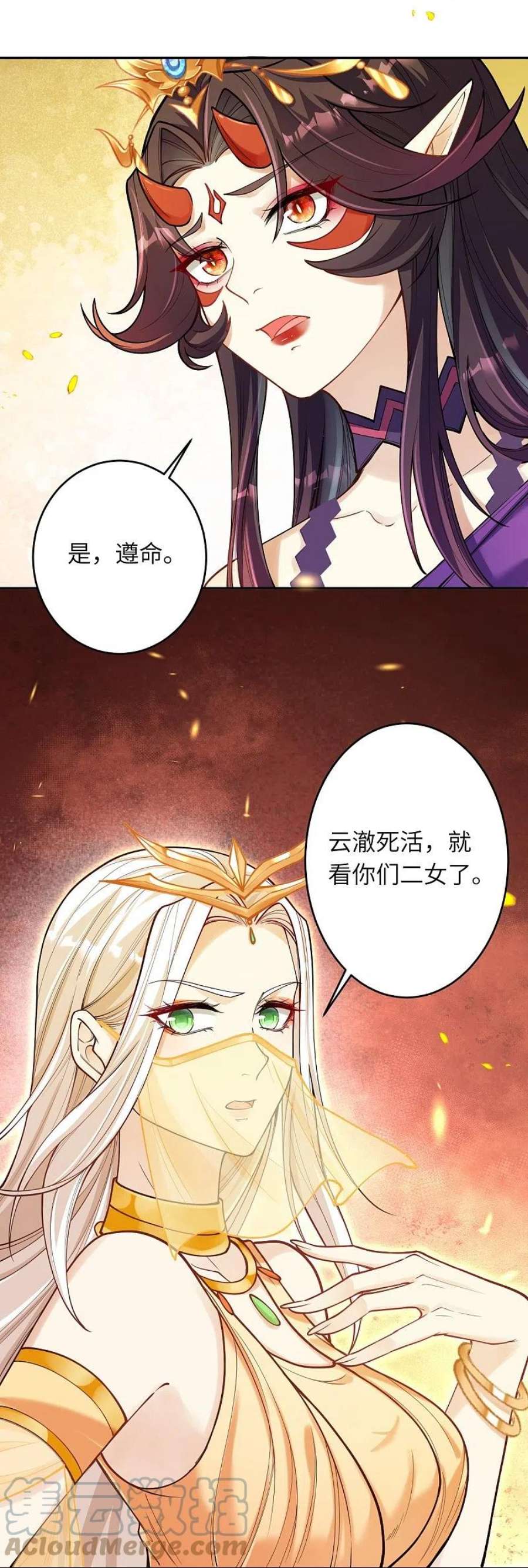 逆天邪神511话 敌袭