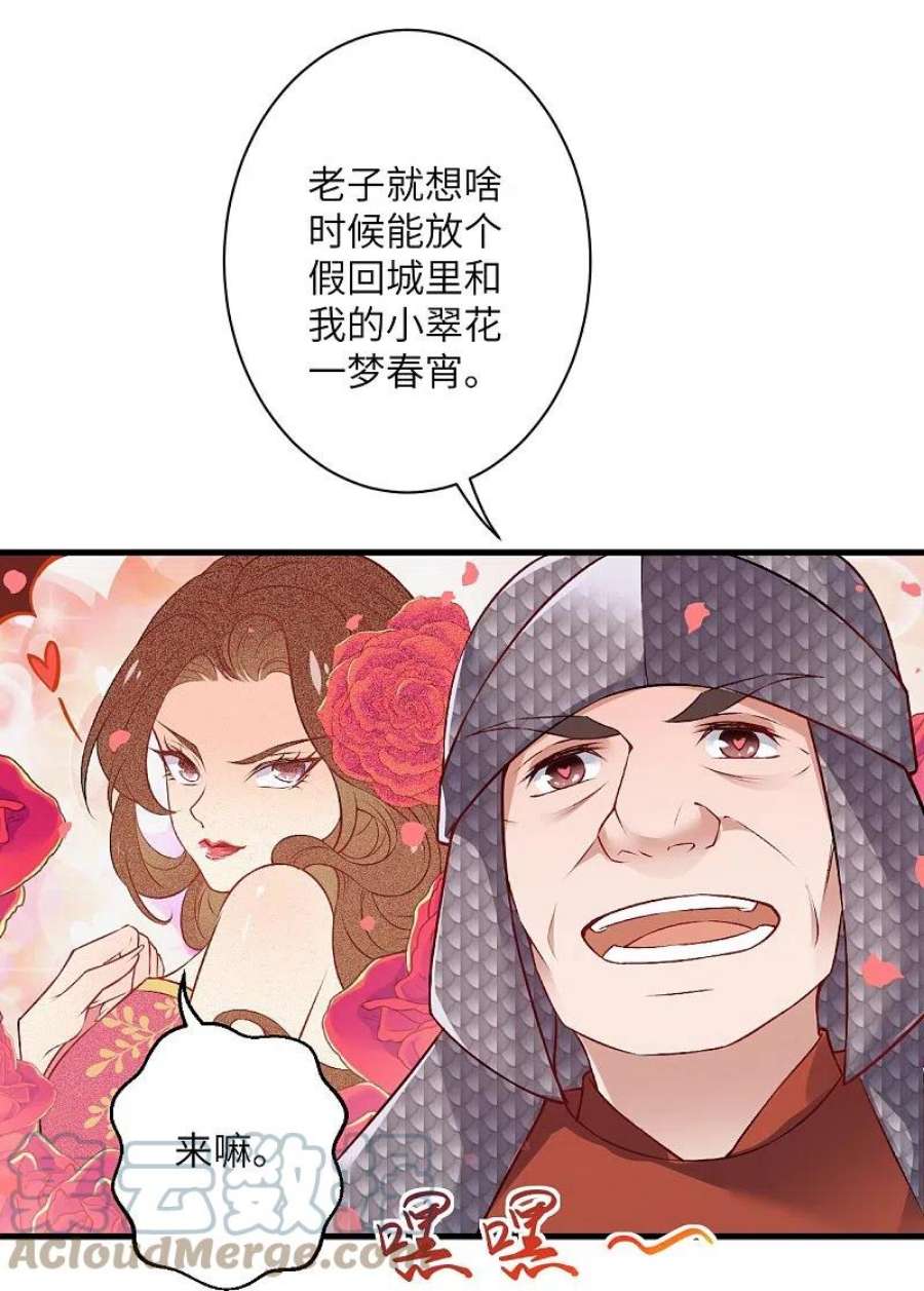 逆天邪神511话 敌袭