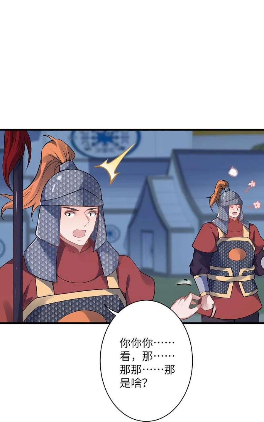 逆天邪神511话 敌袭