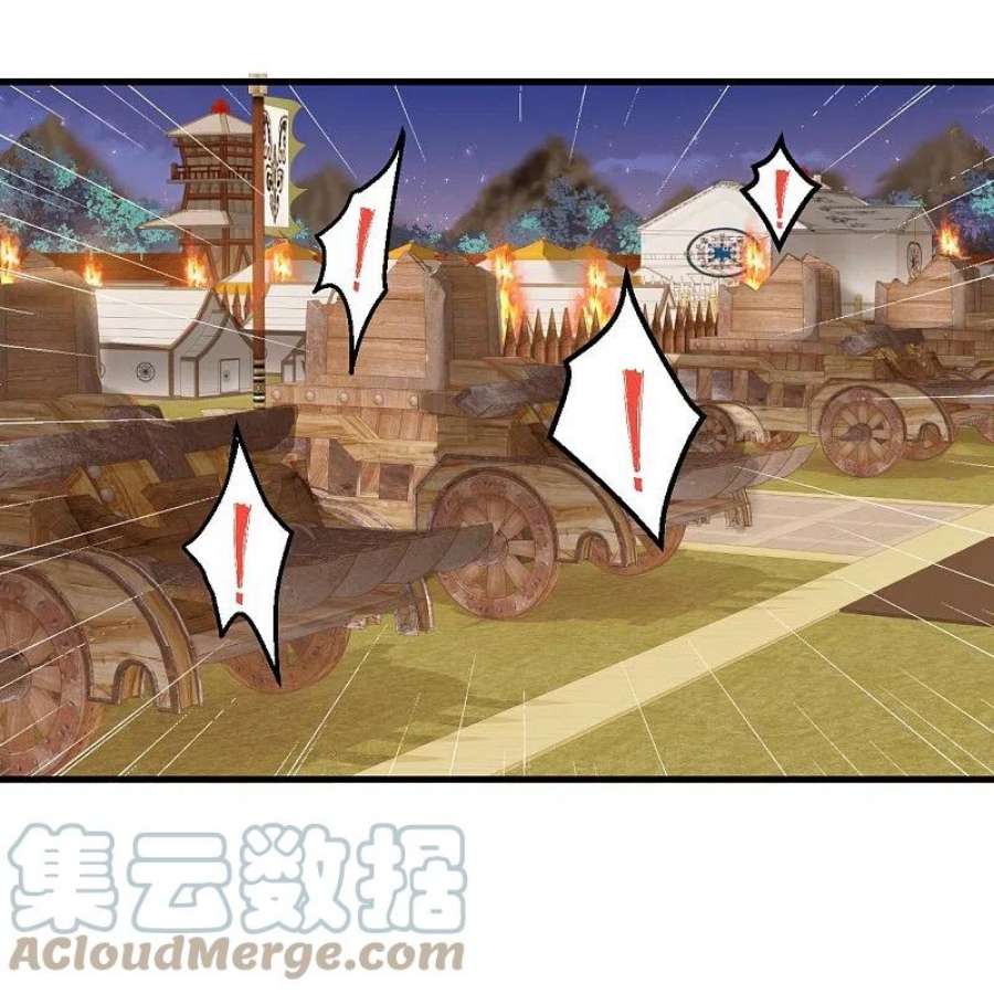 逆天邪神511话 敌袭