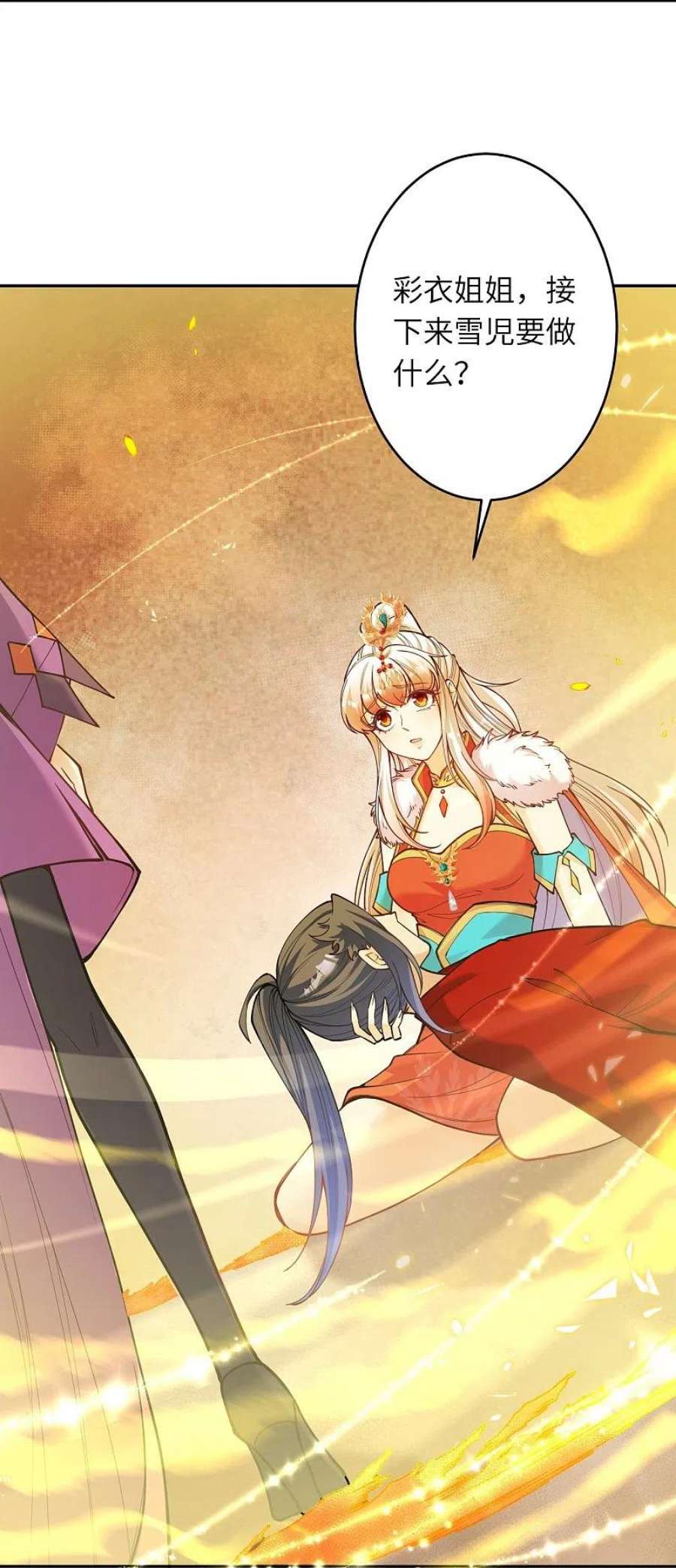 逆天邪神511话 敌袭