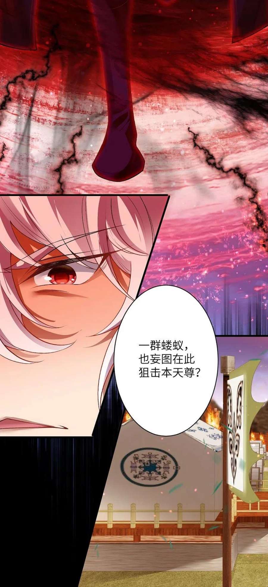 逆天邪神511话 敌袭