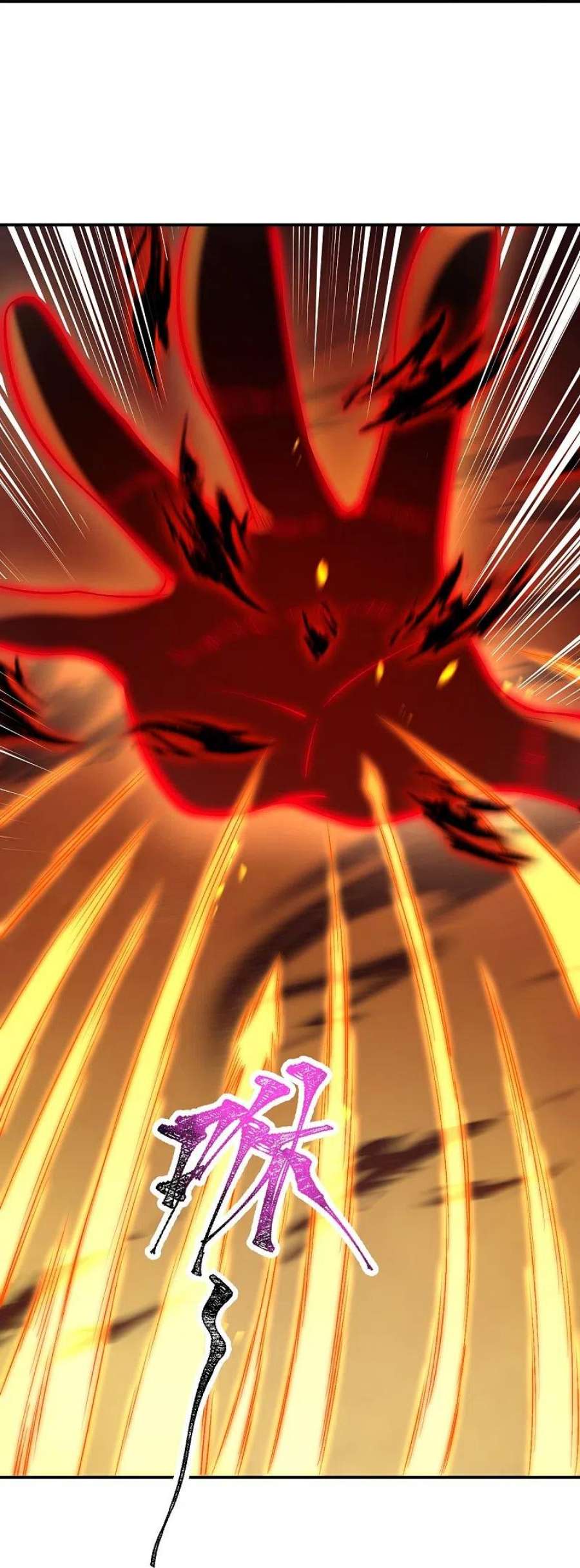 逆天邪神511话 敌袭