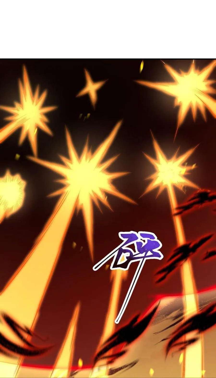 逆天邪神511话 敌袭