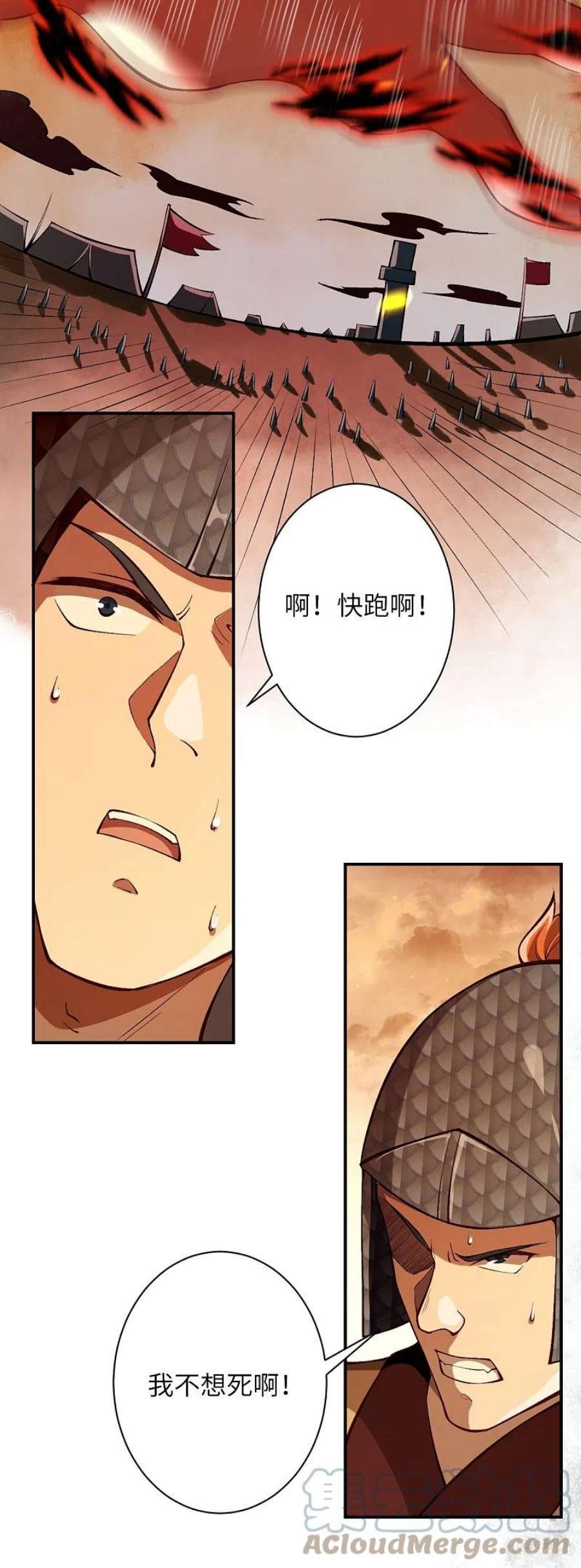 逆天邪神511话 敌袭