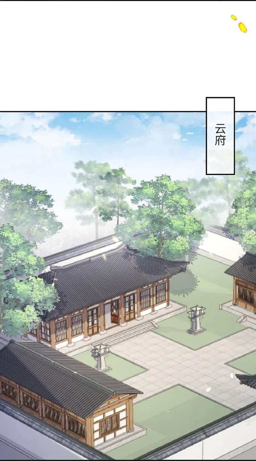 逆天邪神511话 敌袭