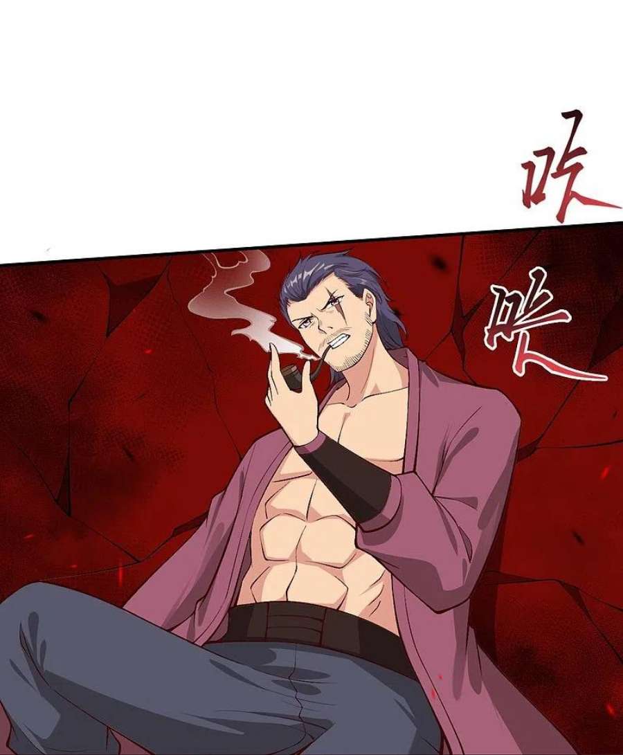 逆天邪神512话 异族禁行