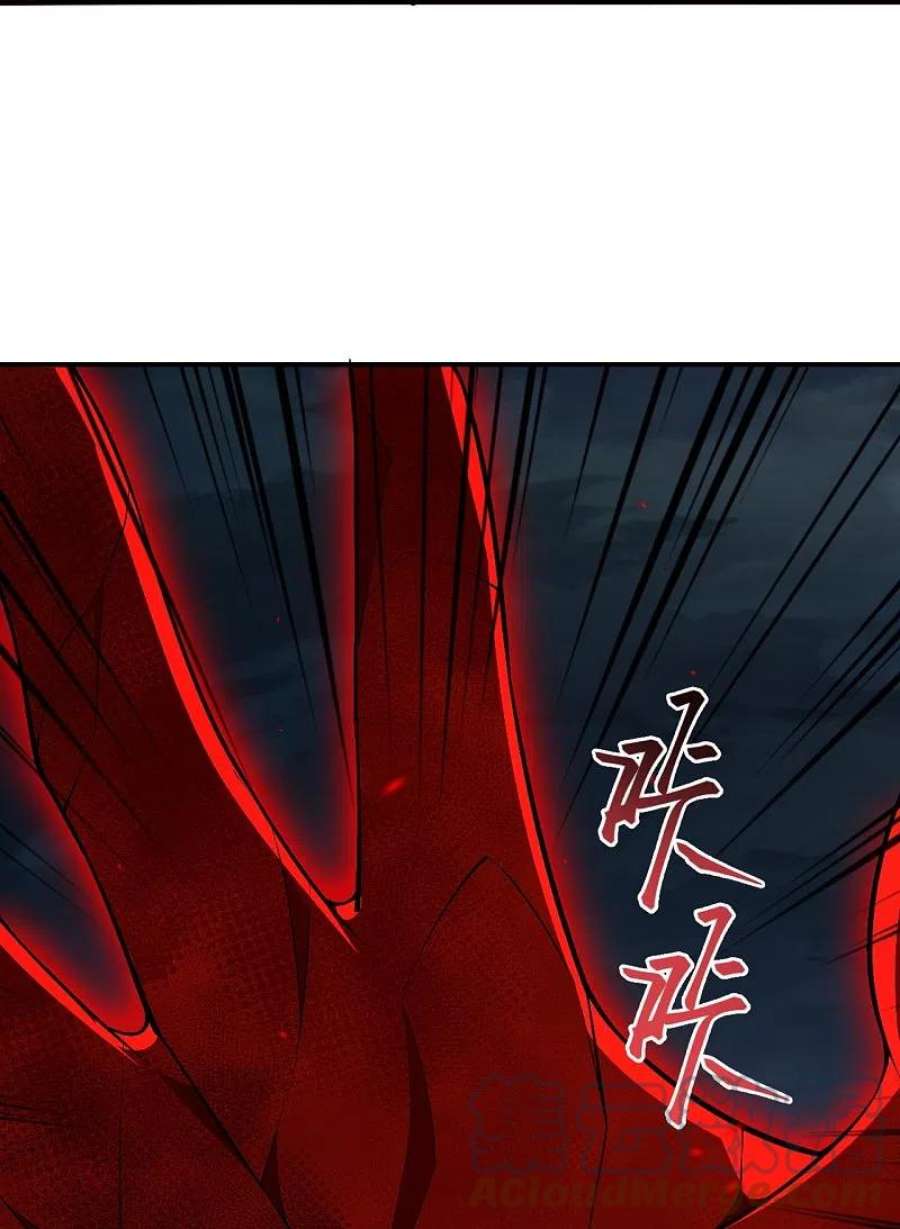 逆天邪神512话 异族禁行