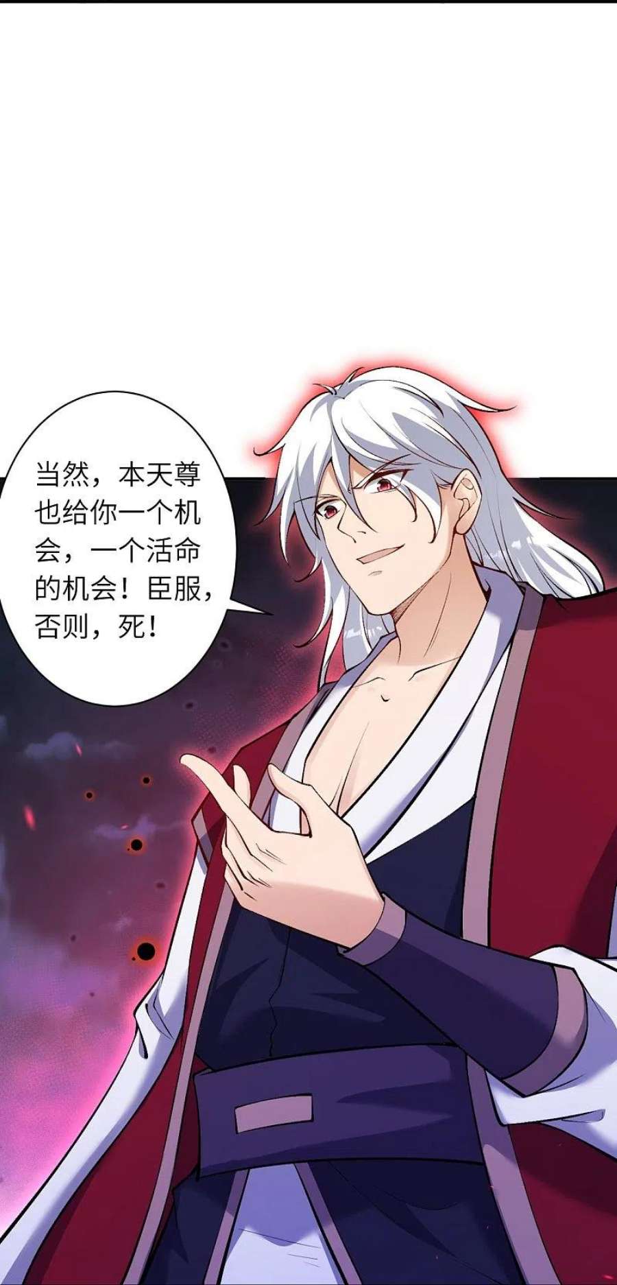 逆天邪神512话 异族禁行