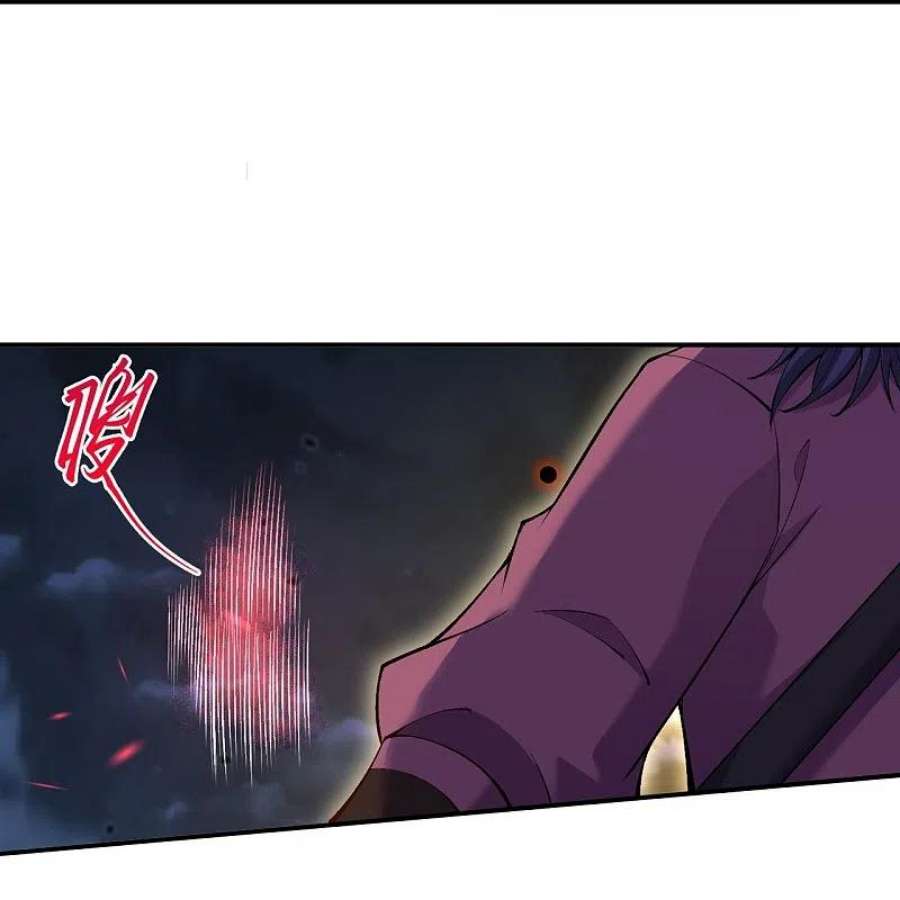 逆天邪神512话 异族禁行