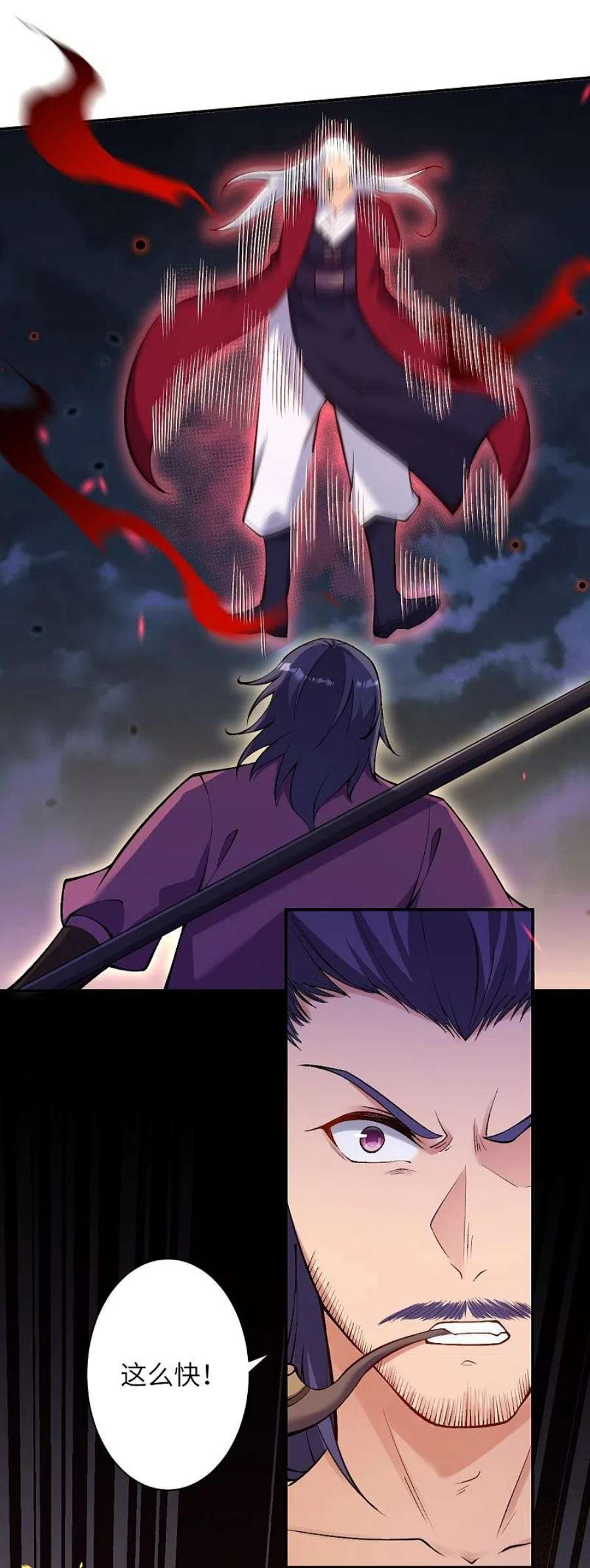 逆天邪神512话 异族禁行