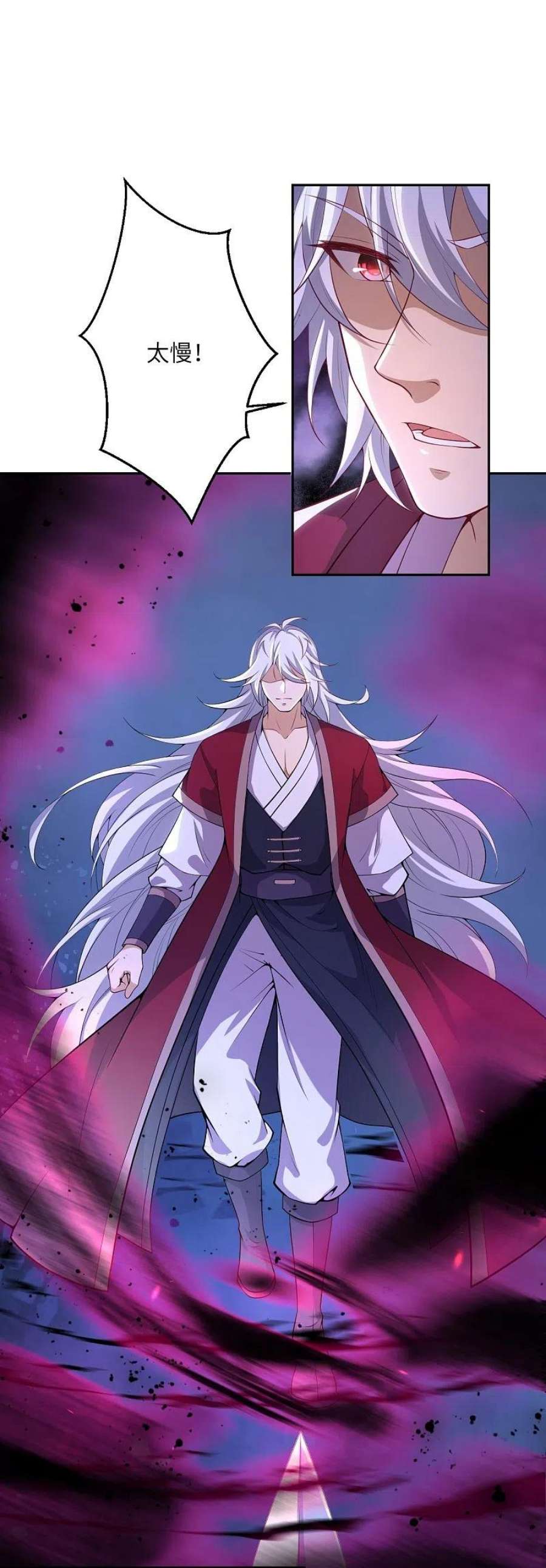 逆天邪神512话 异族禁行