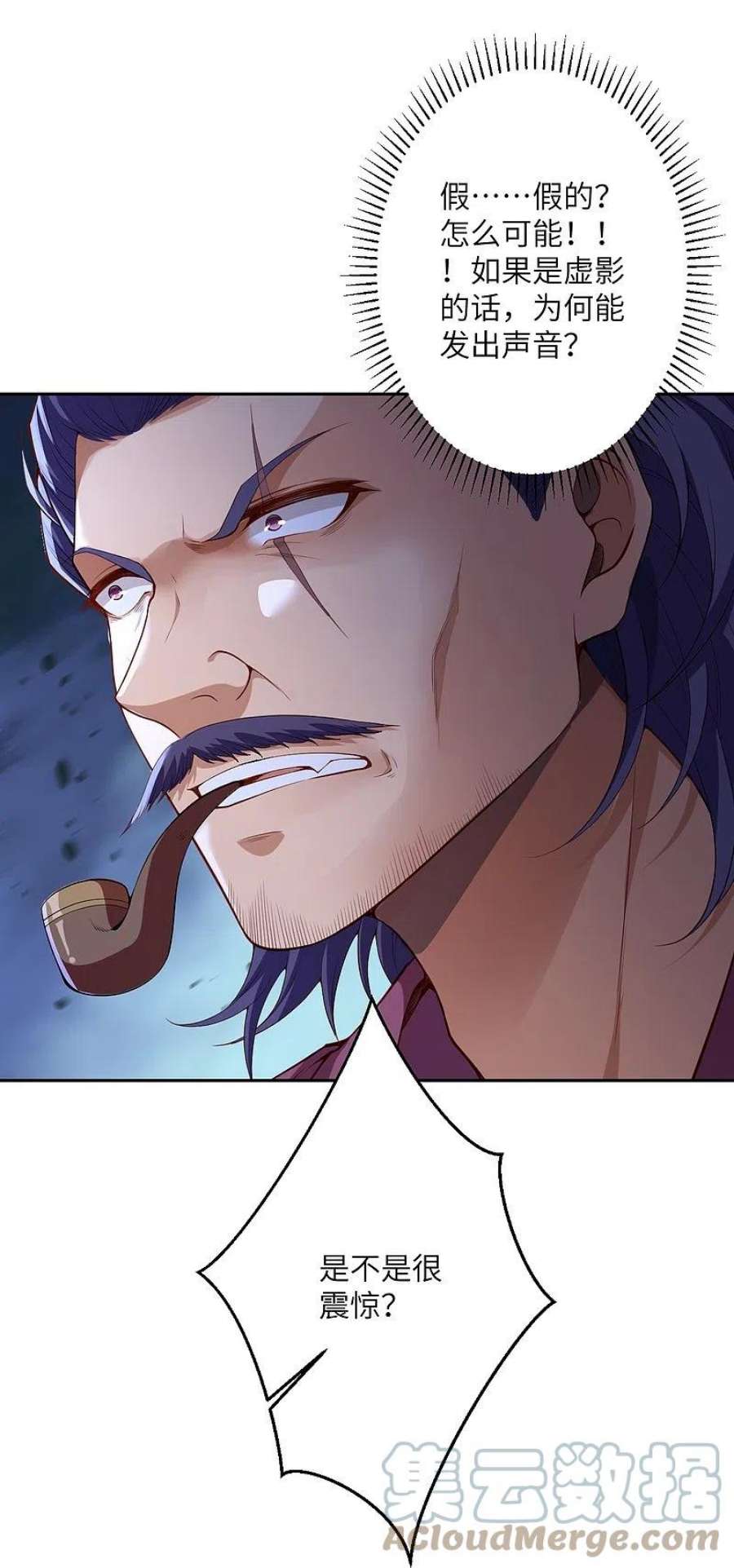 逆天邪神512话 异族禁行