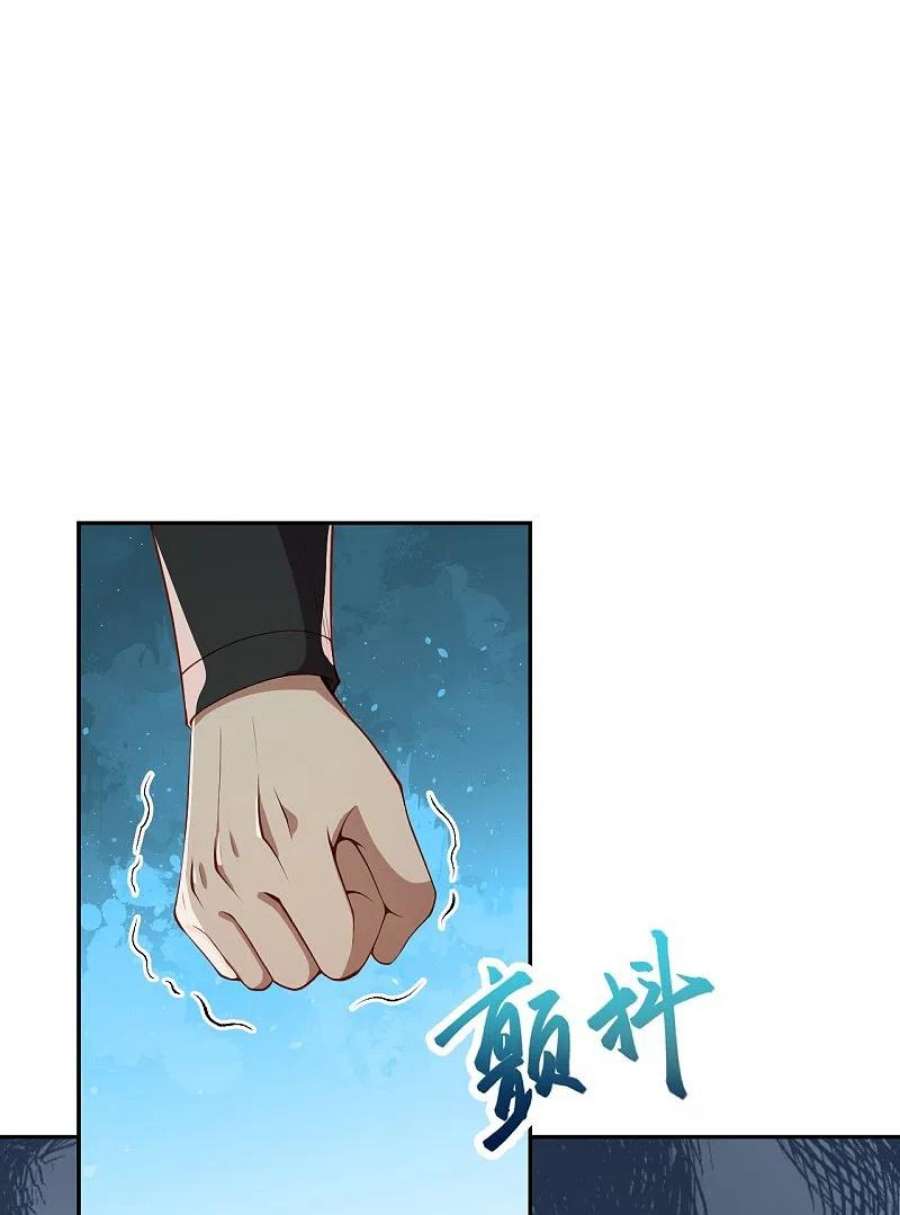 逆天邪神512话 异族禁行