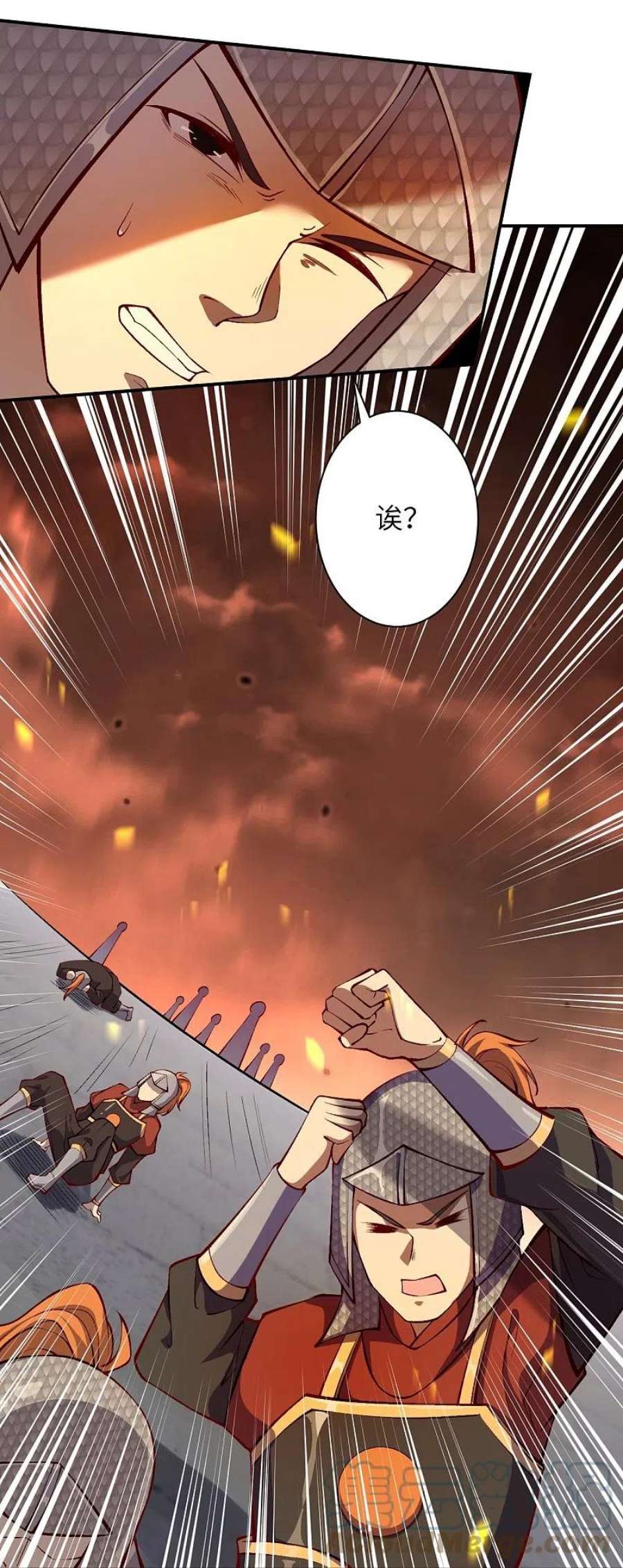 逆天邪神512话 异族禁行