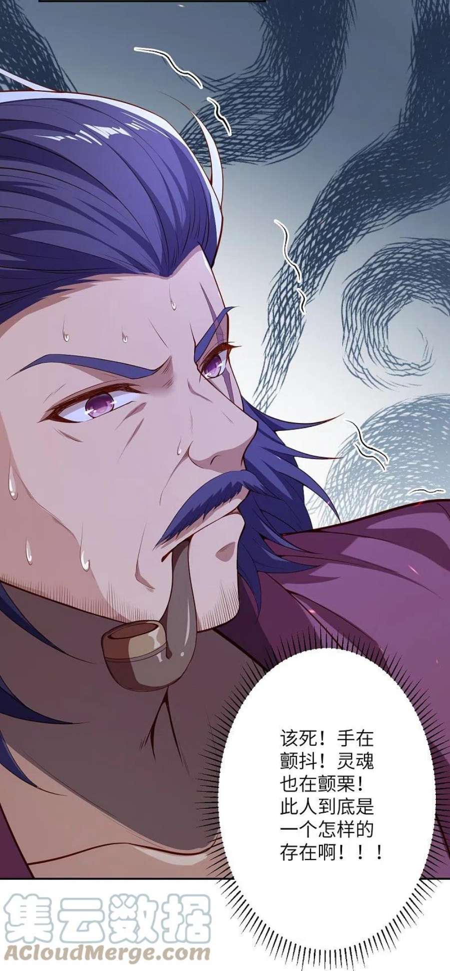 逆天邪神512话 异族禁行