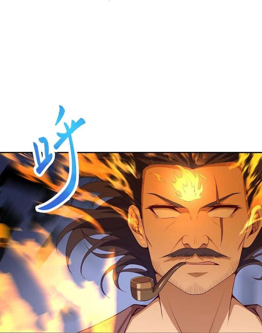 逆天邪神512话 异族禁行