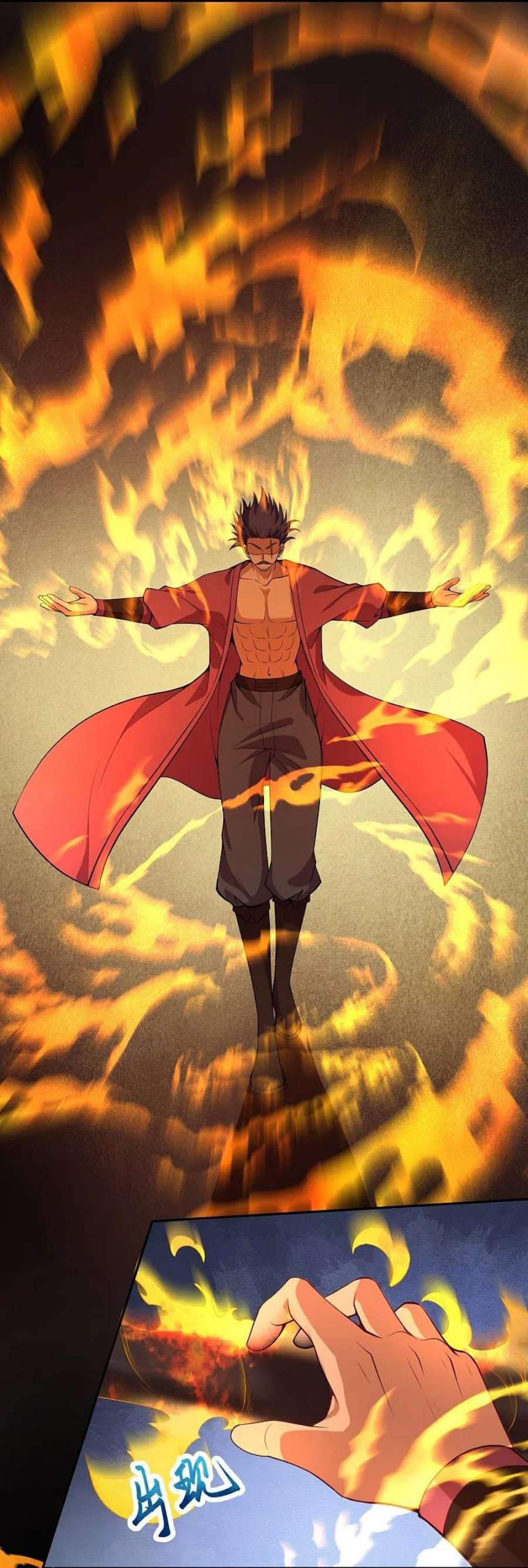 逆天邪神512话 异族禁行