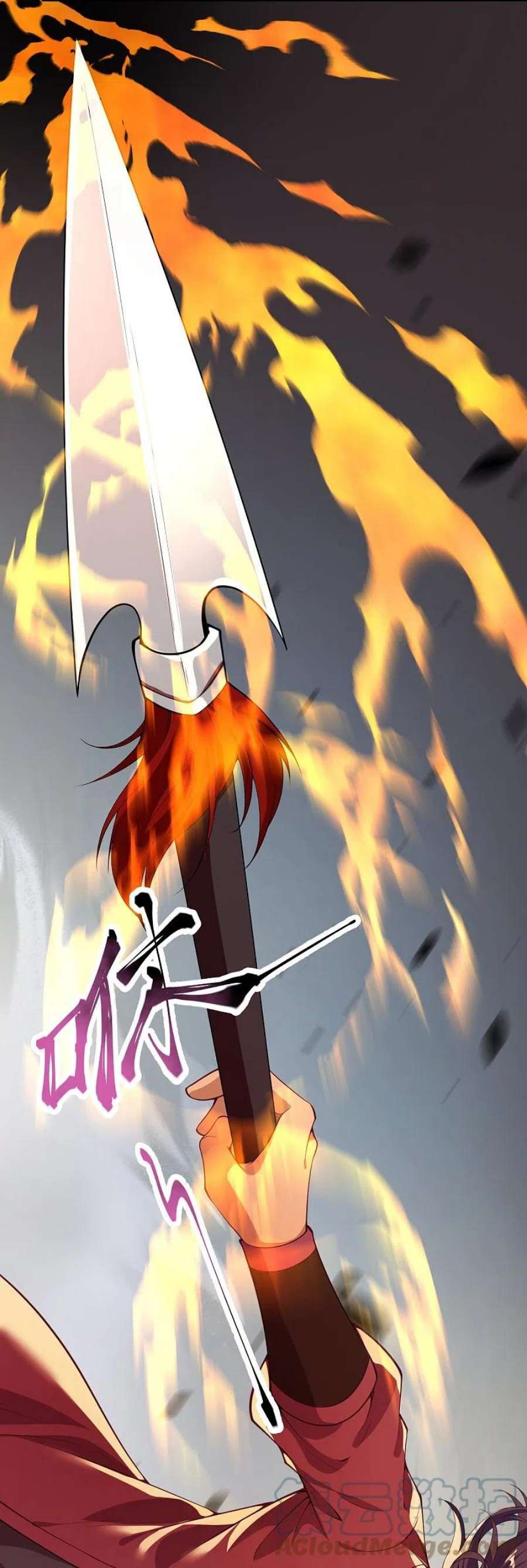 逆天邪神512话 异族禁行