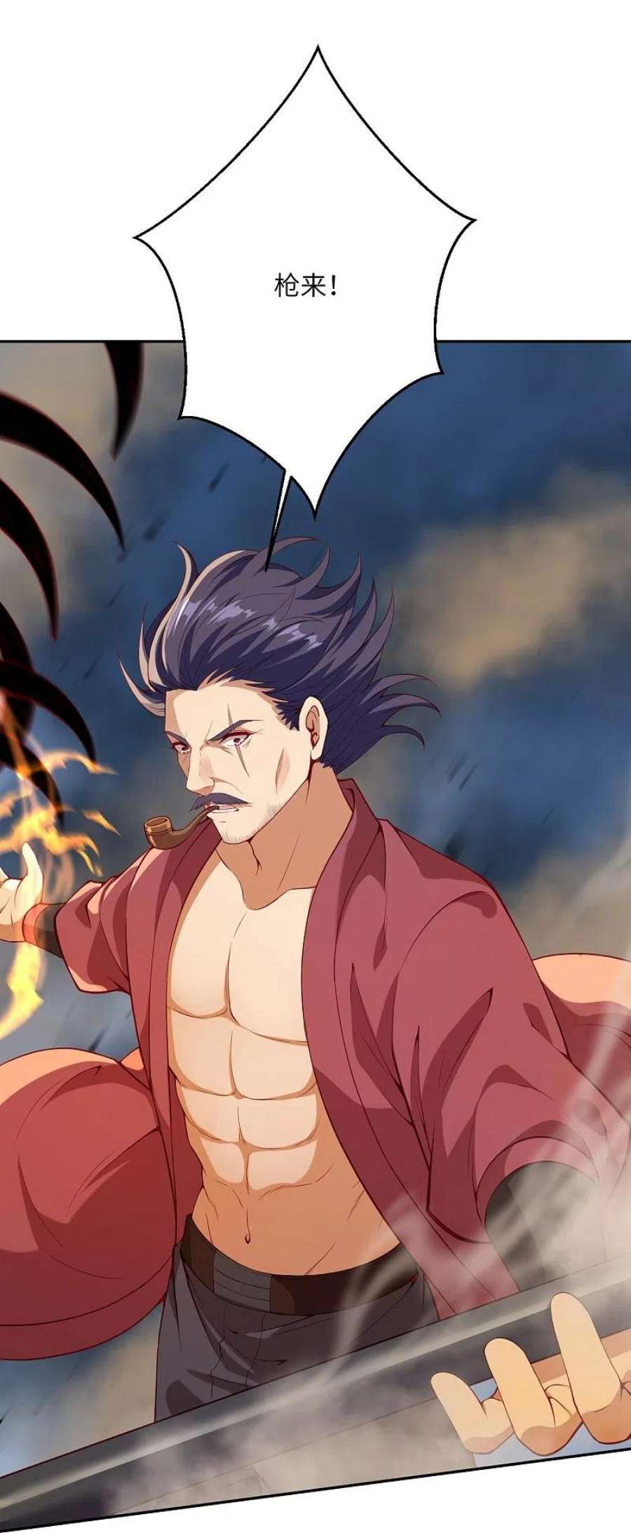 逆天邪神512话 异族禁行