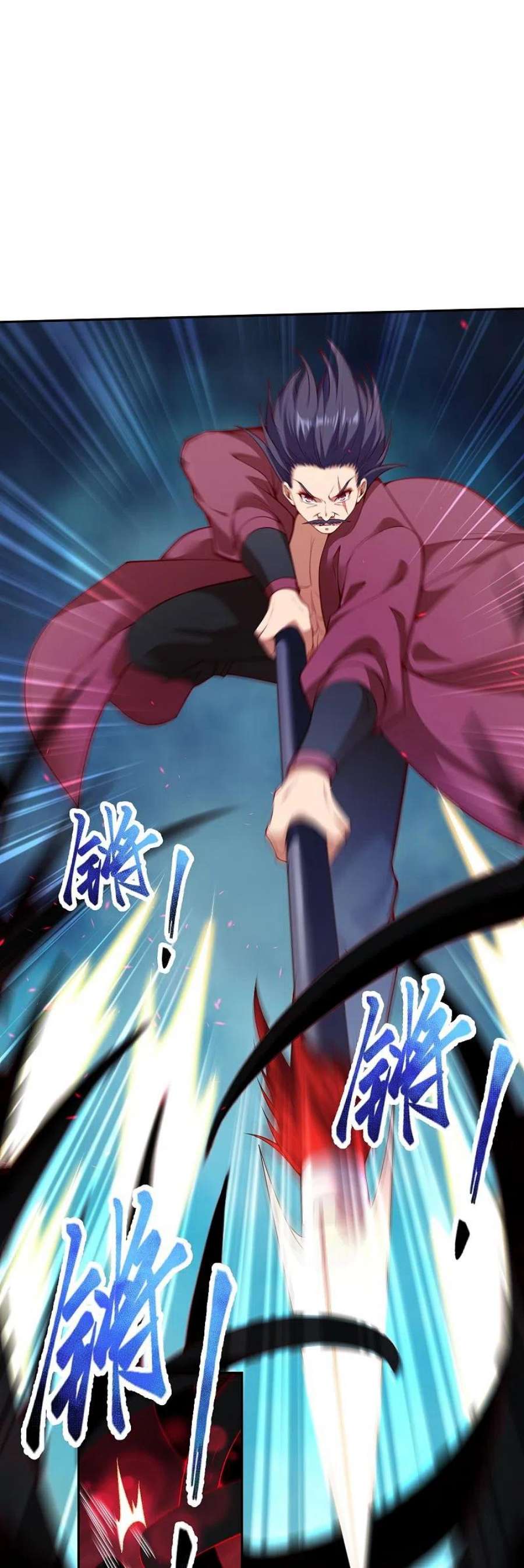 逆天邪神512话 异族禁行