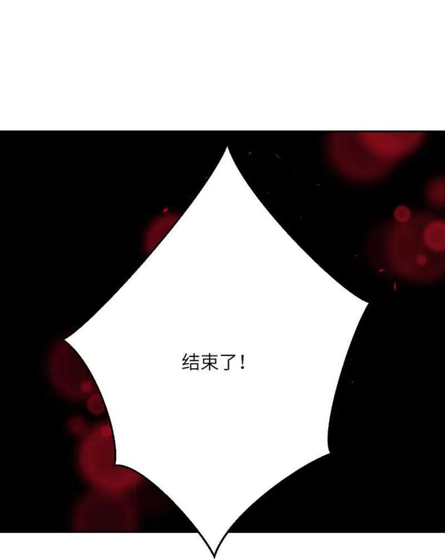 逆天邪神512话 异族禁行